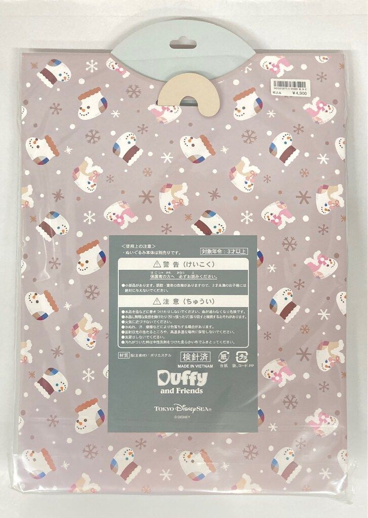  東京ディズニーシー コスチュームセット Duffy and Friends ジェラトーニ 雪だるまブーツ Jolly Winter Holiday 2019 その他 キャラクター玩具