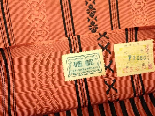 平和屋着物◎本場筑前博多織 八寸名古屋帯 献上 証紙付き 正絹 逸品