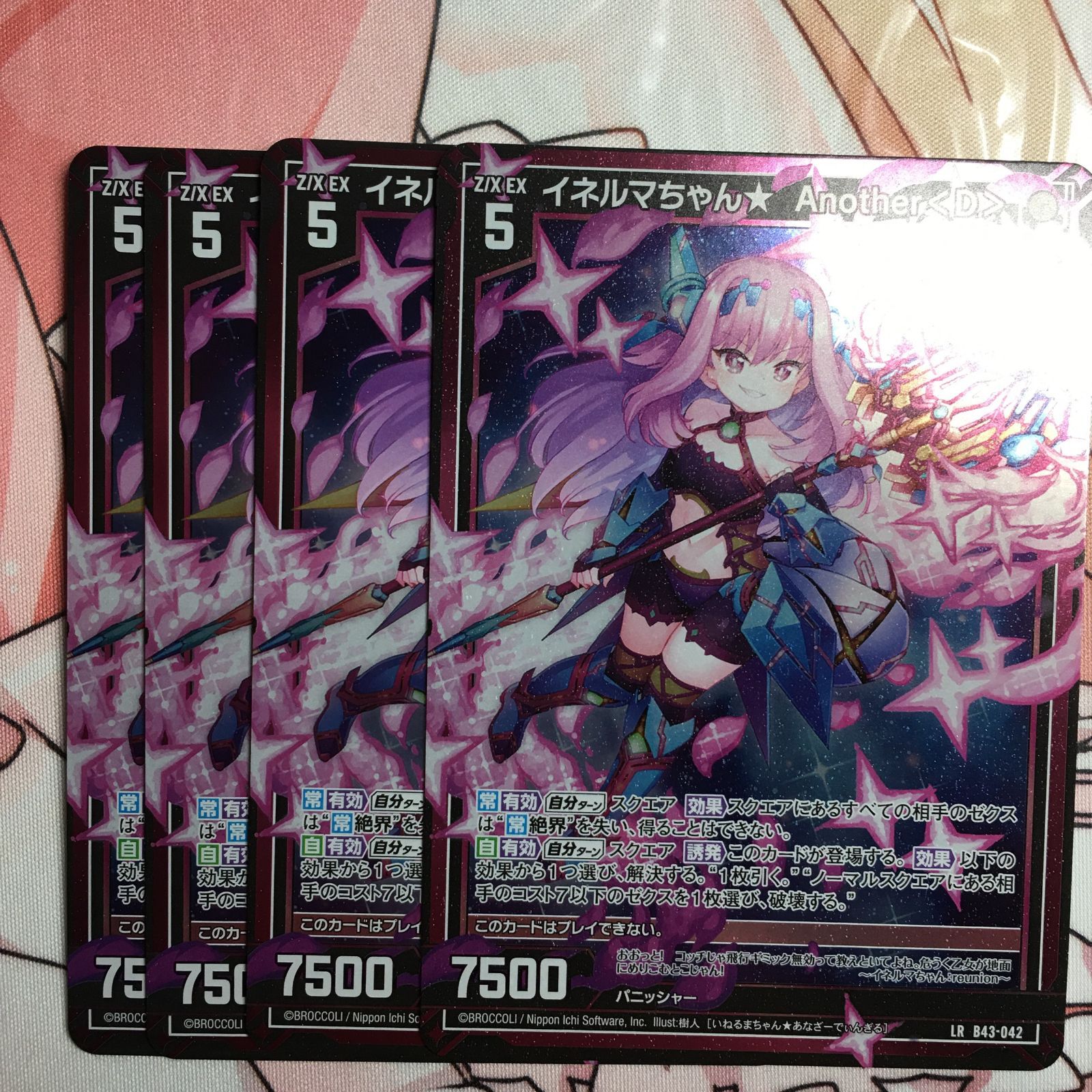 2枚目　いーちゃん　黒M MORIWAKI ONLINE SHOP.