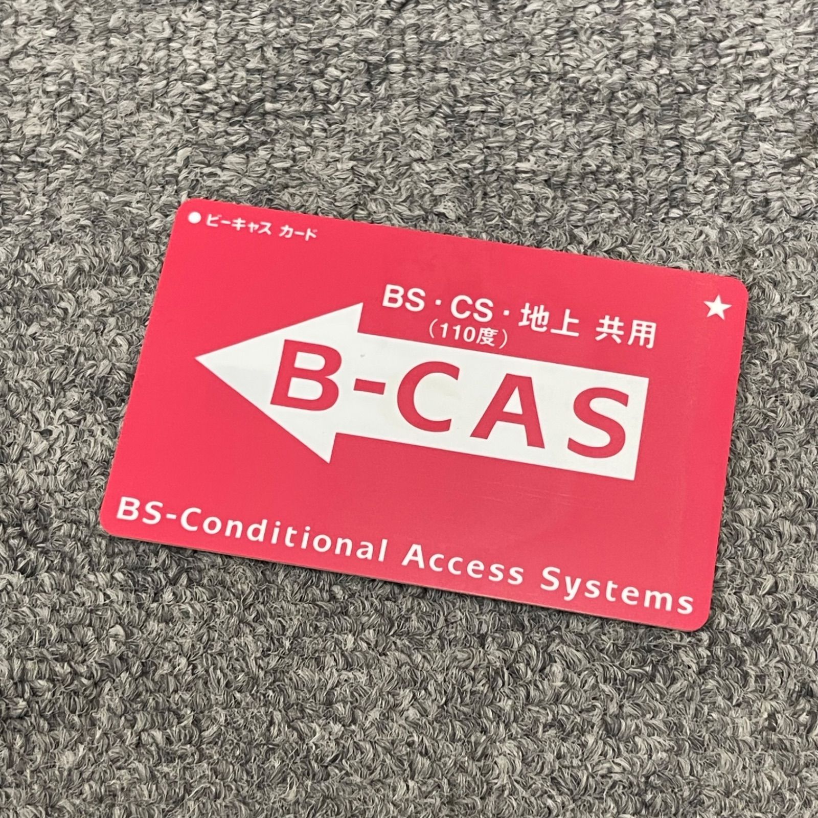 NPA】ジャンク 2011年製 Panasonic パナソニック ブルーレイレコーダー