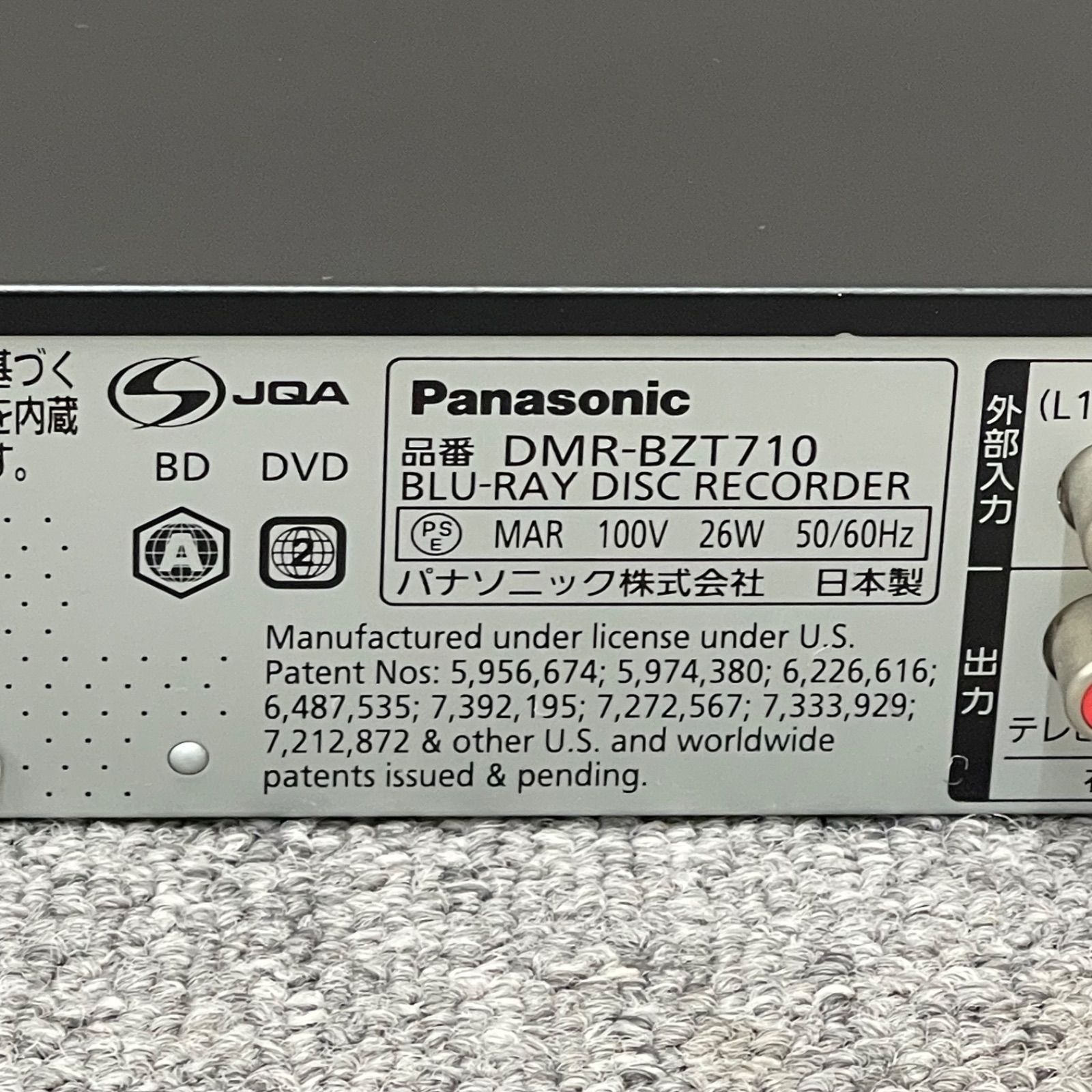 NPA】ジャンク 2011年製 Panasonic パナソニック ブルーレイレコーダー 
