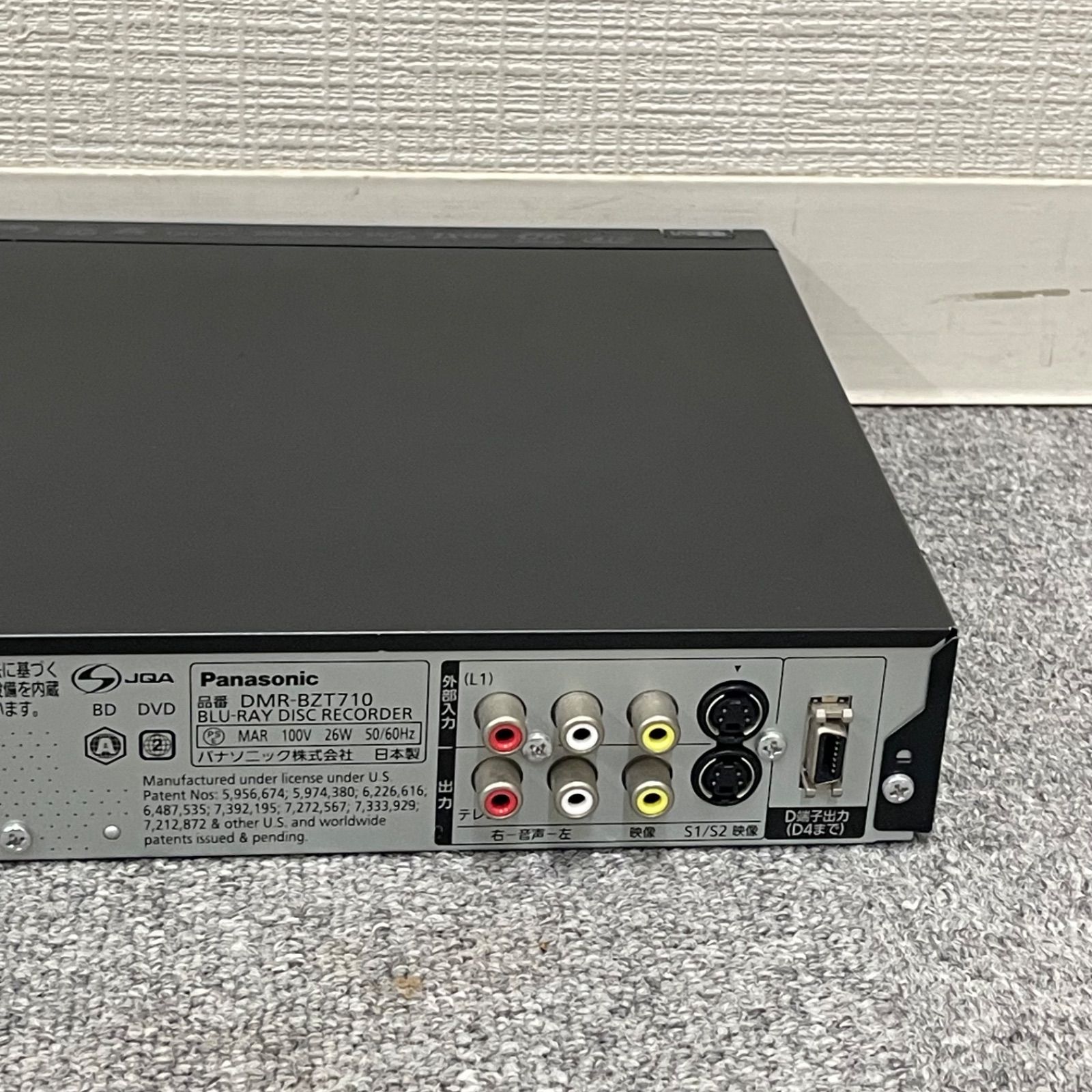 パナソニック DMR-BZT710 2011年製 リモコン購入』 パナソニック