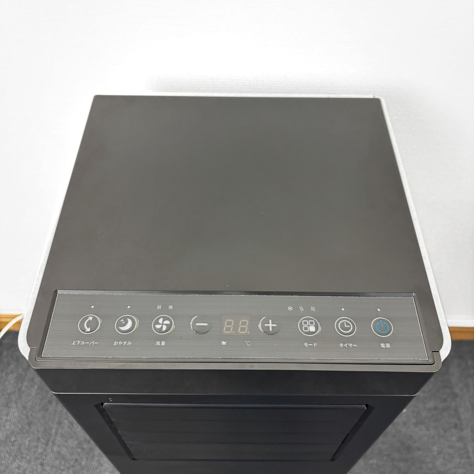 高年式】QUADS airmove GS518 オートルーバー付きポータブルエアコン