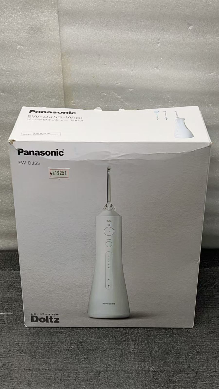 Panasonic 口腔洗浄器 ジェットウォッシャー ドルツ EW-DJ55-W 【公式