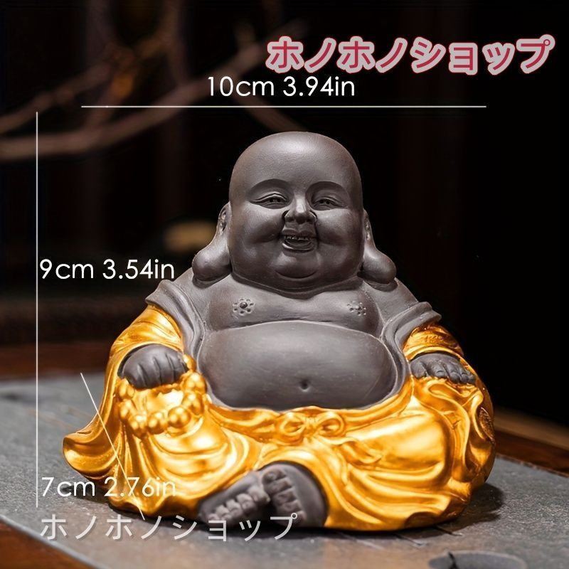 弥勒菩薩 仏像 磁器 置物 開運 - メルカリ