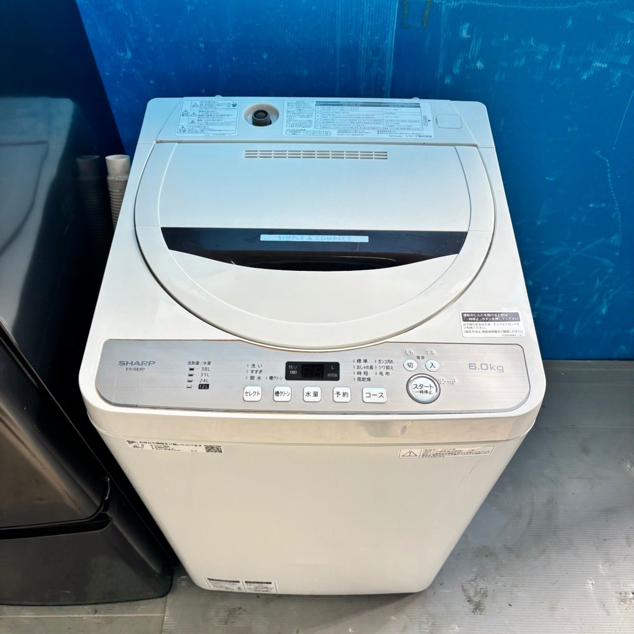 558 訳あり 冷蔵庫 洗濯機 国内メーカー セット 小型 一人暮らし 完動