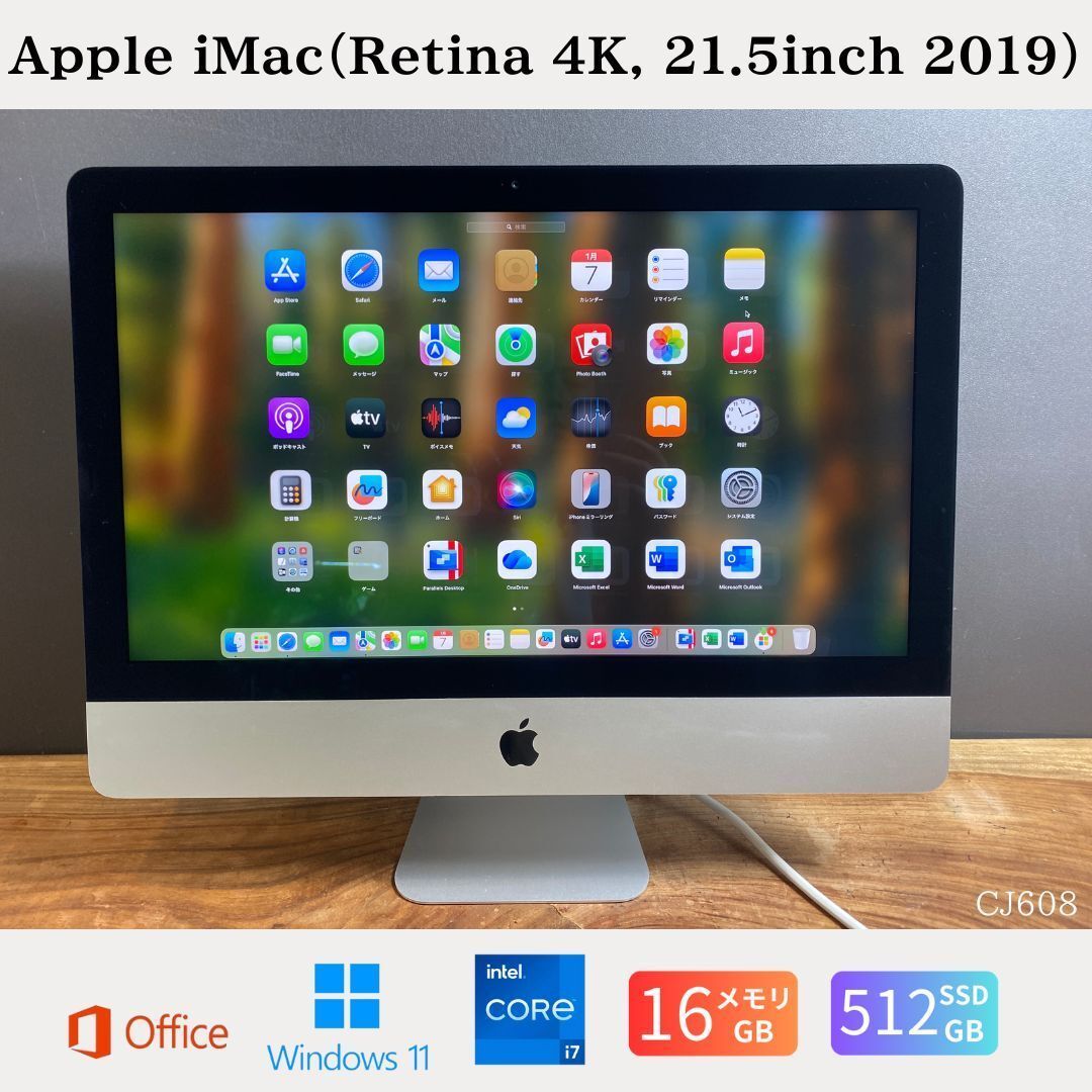 美品］Apple iMac（Retina 4K, 21.5インチ, 2019）/Intel Core i7