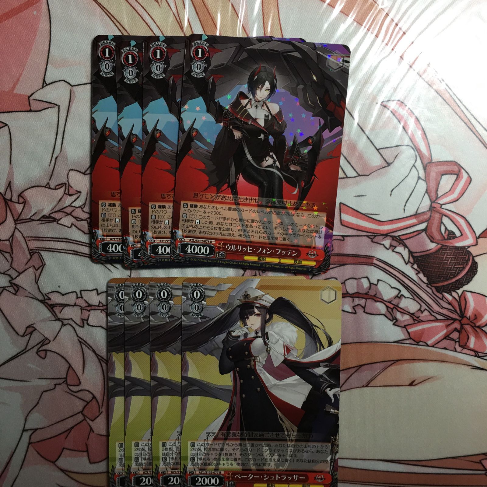 ヴァイスシュヴァルツ ペーター・シュトラッサー ウルリッヒ・フォン