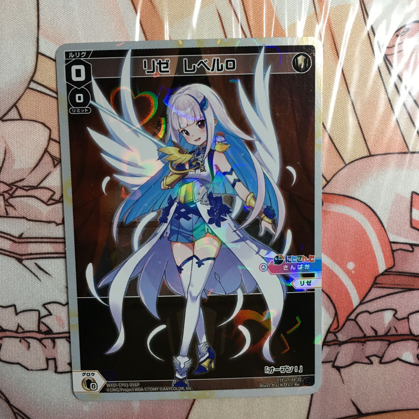 ウィクロス にじさんじ P-Re リゼ レベル0 DIVA WIXOSS - メルカリ