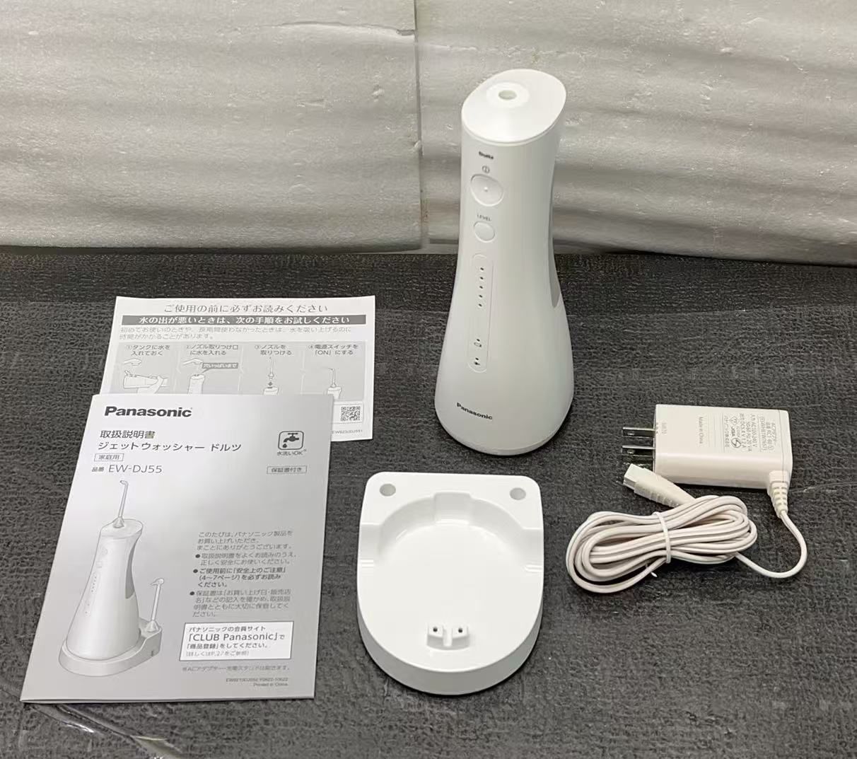 パナソニック 口腔洗浄器 ジェットウォッシャー ドルツ EW-DJ 55 **4419251