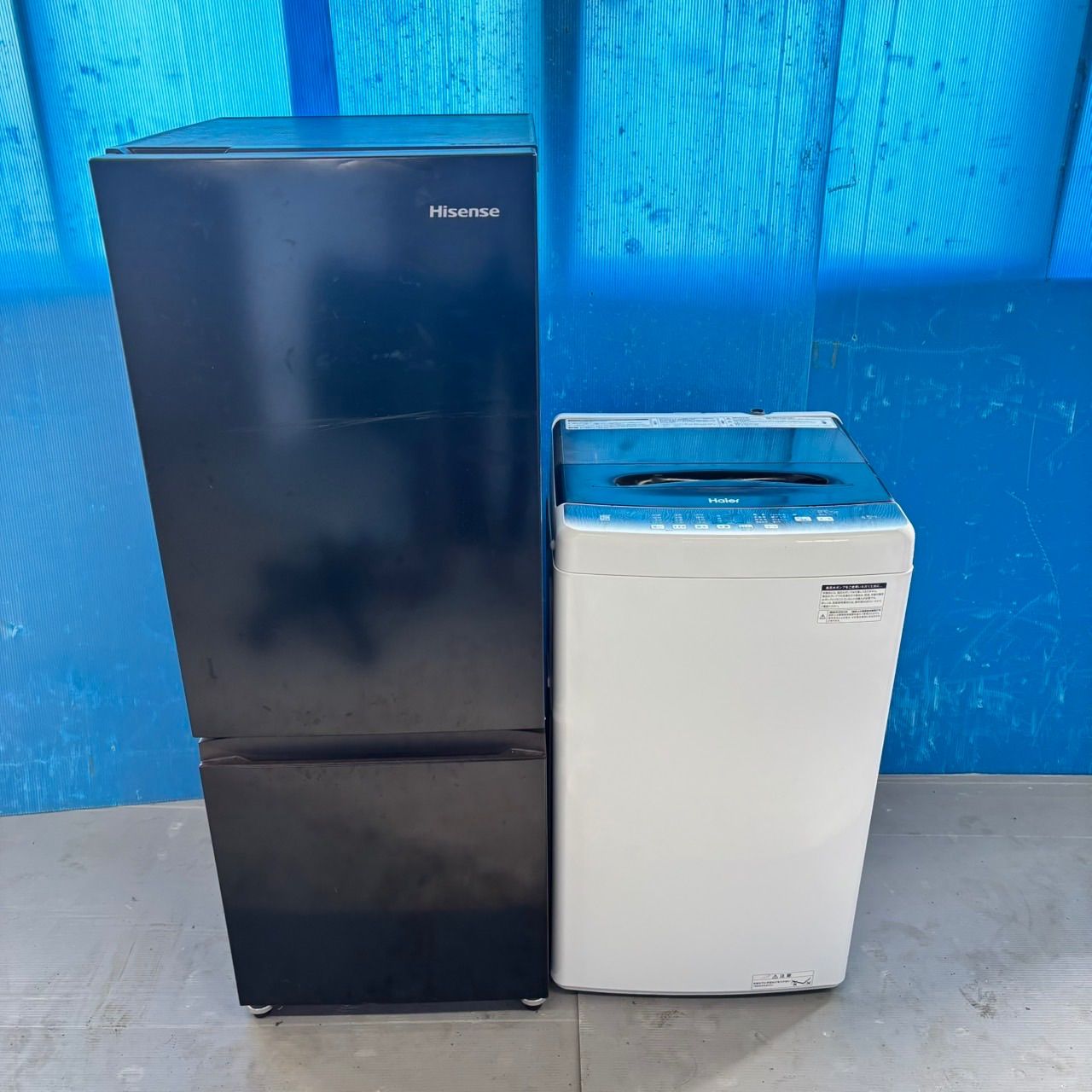 560 大容量冷蔵庫 洗濯機 セット 小型 一人暮らし 同棲使用可