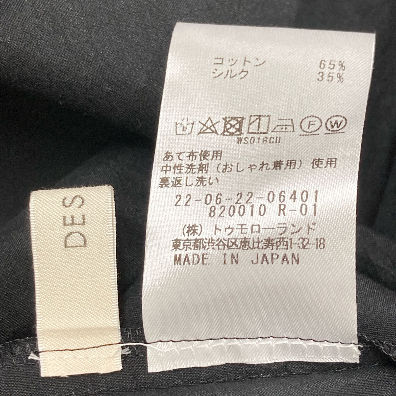  DES PRES デプレ ﾌﾞﾗｯｸ ｺｯﾄﾝｼﾙｸﾀｲﾌﾟﾗｲﾀｰ ﾃｨｱｰﾄﾞｷﾞｬｻﾞｰﾜﾝﾋﾟｰｽ 36 その他 その他