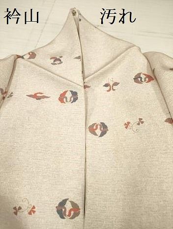 平和屋着物□上質な小紋 横段花鳥文 金彩 正絹 逸品 DABA6828op - メルカリ