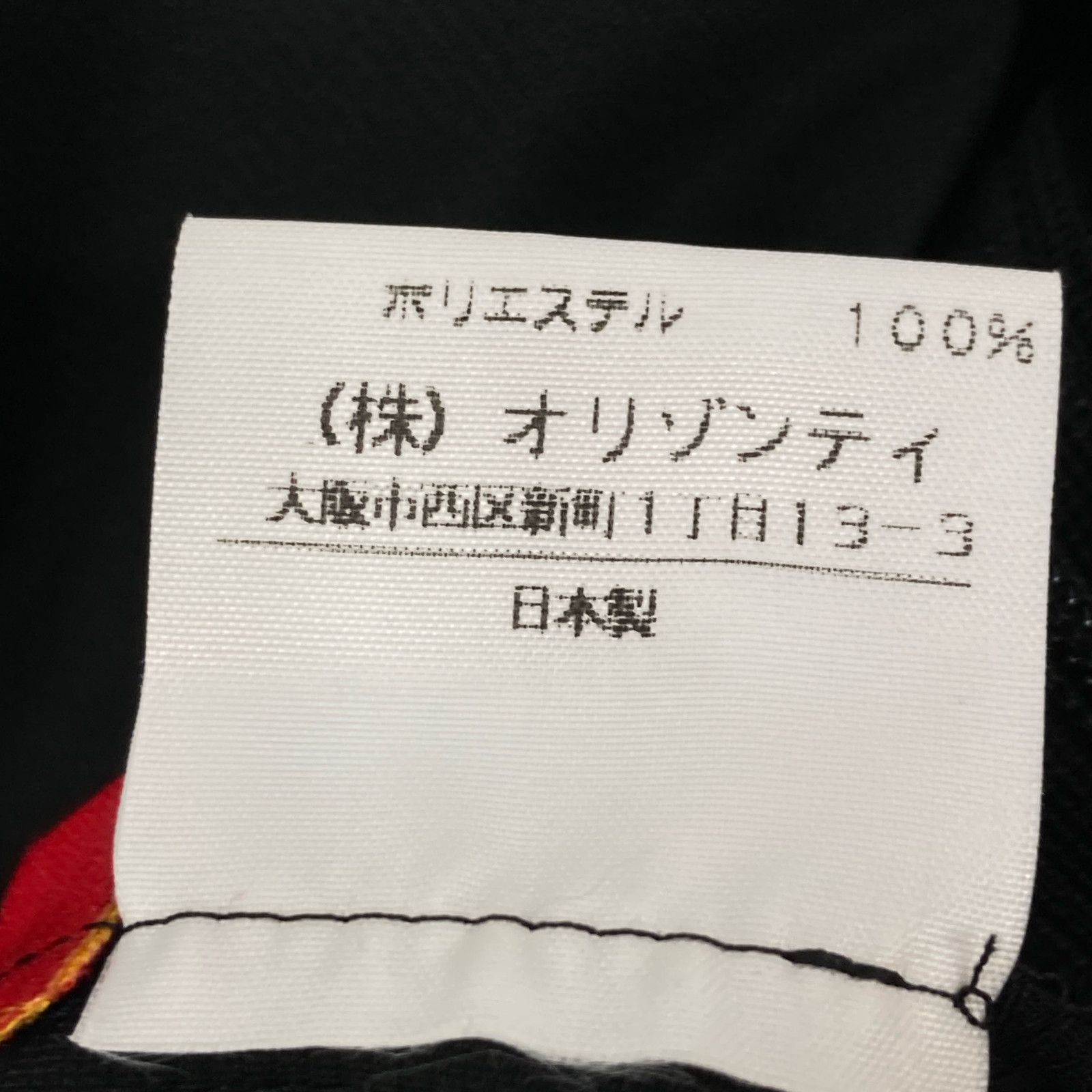 ﾌﾞﾗｯｸ ﾎﾞｰﾗﾚｰｽｷｬﾐｿｰﾙ