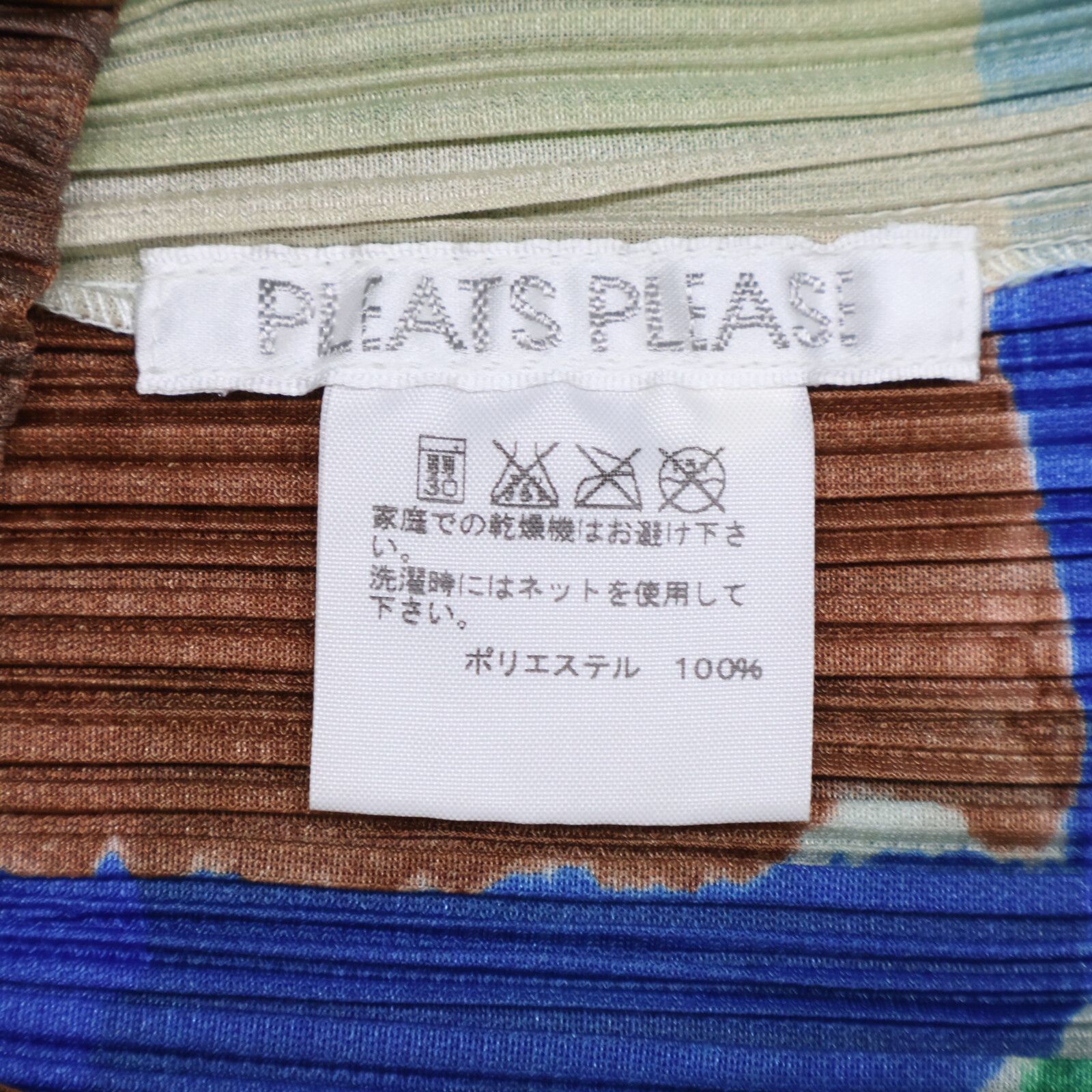 ﾌﾞﾙｰ ｼﾞｵﾒﾄﾘｯｸ