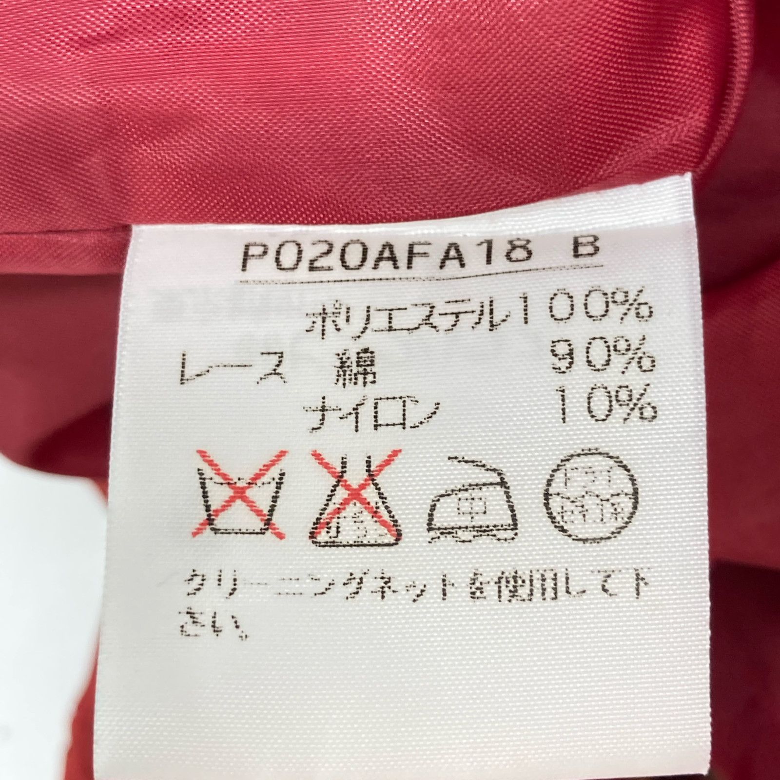 INGEBORG インゲボルグ ﾚｯﾄﾞ ﾌﾗﾜｰ ﾜﾝﾋﾟｰｽ 表記無し - メルカリ