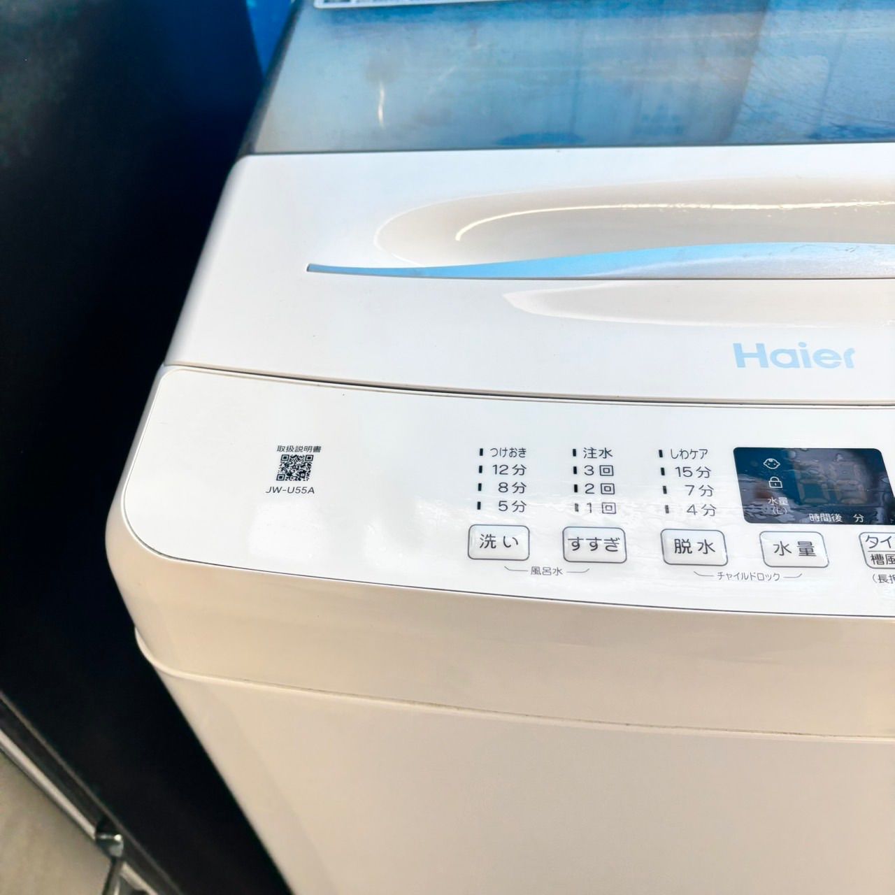  561 最新 冷蔵庫 洗濯機 セット 小型 一人暮らし 2025年製 きれい 縦型洗濯機本体 縦型洗濯機