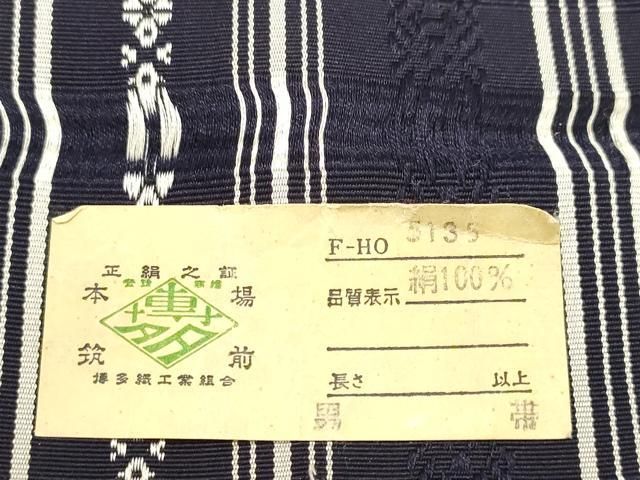 平和屋着物◎男性 本場筑前博多織 角帯 献上柄 証紙付き 正絹 逸品