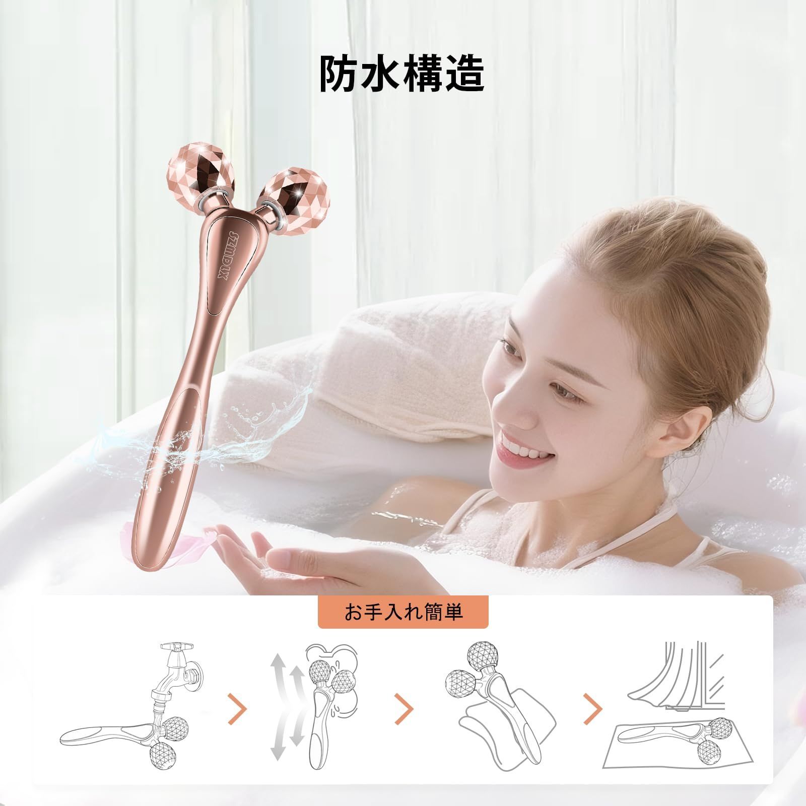 在庫処分】SZMDLX 美顔ローラー 小顔ローラー 美容ローラー 3D Y字型