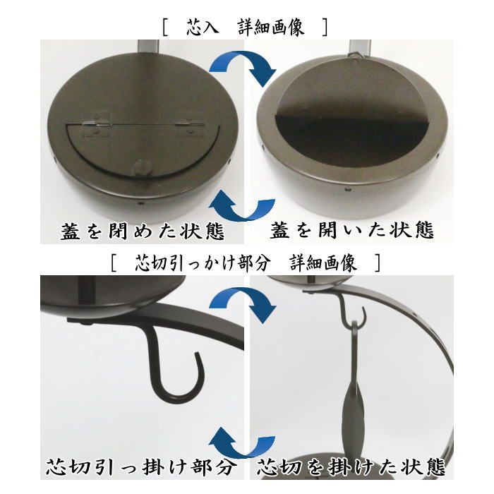 茶器/茶道具 夜咄道具/懐石道具】 膳燭 芯入＆芯切セット - メルカリ