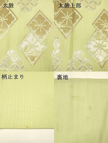  平和屋着物＊夏物 アンティーク 大正ロマン 六通柄 京袋帯 七宝花菱文 金銀糸 正絹 cm その他 着物 浴衣