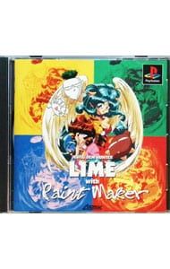 PS／宝魔ハンターライムwithペイントメーカー ペイントメーカー | vol