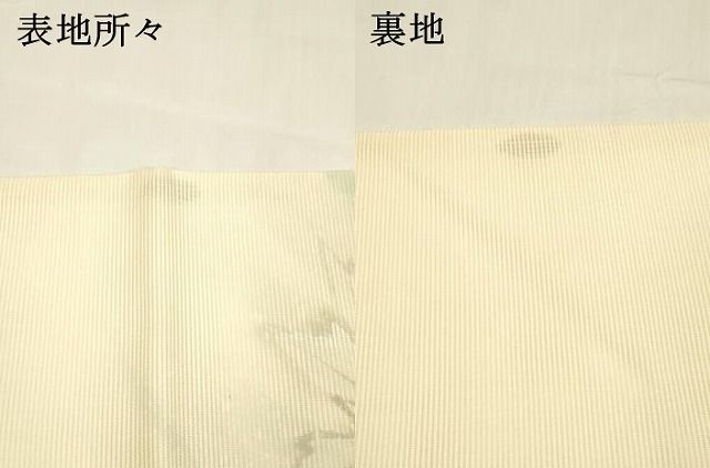  平和屋着物＊夏物 九寸名古屋帯 手描き 流水草花文 正絹 cm 名古屋帯 帯