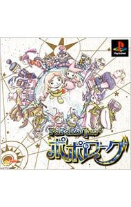 PS／ポポローグ - メルカリ