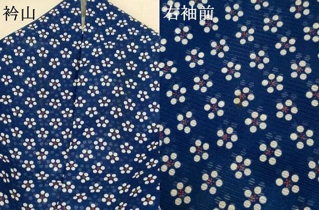 花尽くし さんび謹製