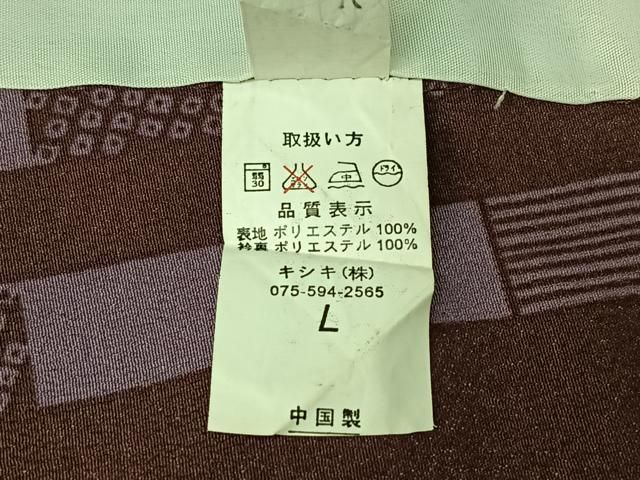 花車文 洗える着物