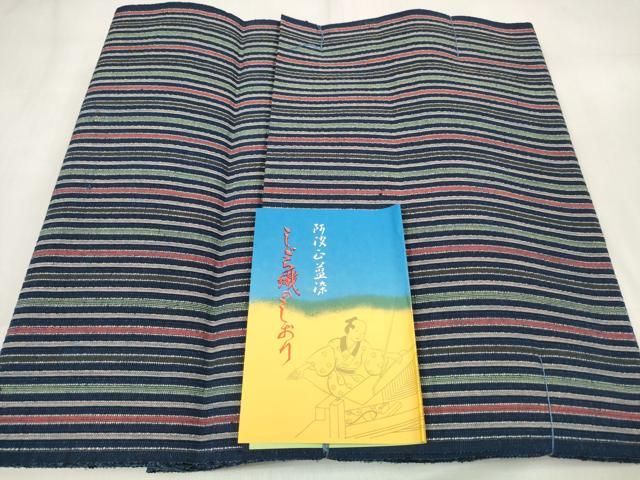 平和屋着物∴夏物 阿波しじら織 浴衣 反物 着尺 縞 証紙付き 綿 ♥ zzz