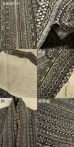 平和屋着物∴夏物 男性