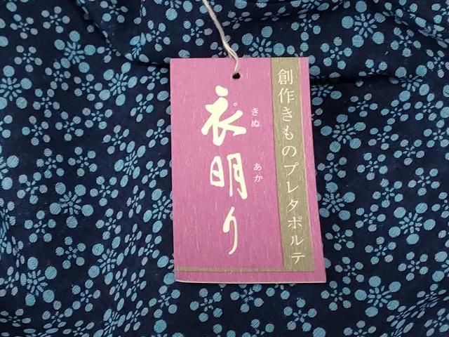 洗える着物 ♥