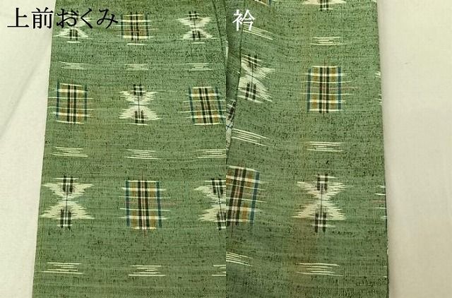  平和屋着物▽上質な紬 単衣 絣柄 正絹 jh 紬 着物