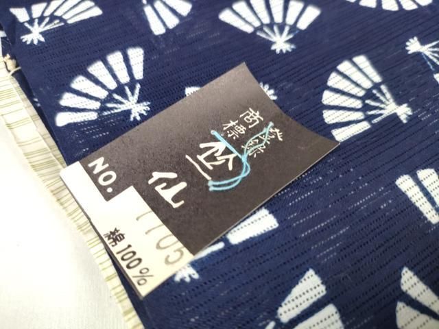 綿絽 扇面散らし