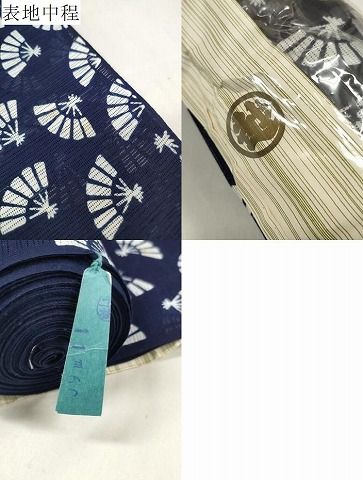 平和屋着物＊夏物 竺仙 浴衣 反物 着尺 綿絽 扇面散らし 三越扱い 証紙