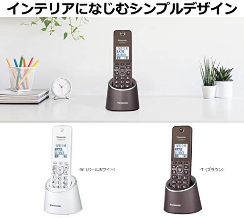 パナソニック デジタルコードレス電話機 迷惑防止搭載 ブラウン VE-GZS 10 DL-T