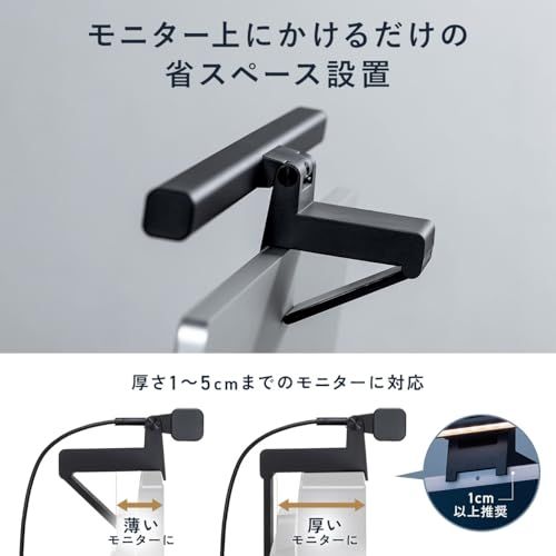  サンワダイレクト モニターライト USBライト センサー搭載 モニター掛け式 3段階調色 明るさ無段階 最大190ルーメン 角度調整 幅46 cm 湾曲モニター対応 800 LED 090 その他 PC周辺機器