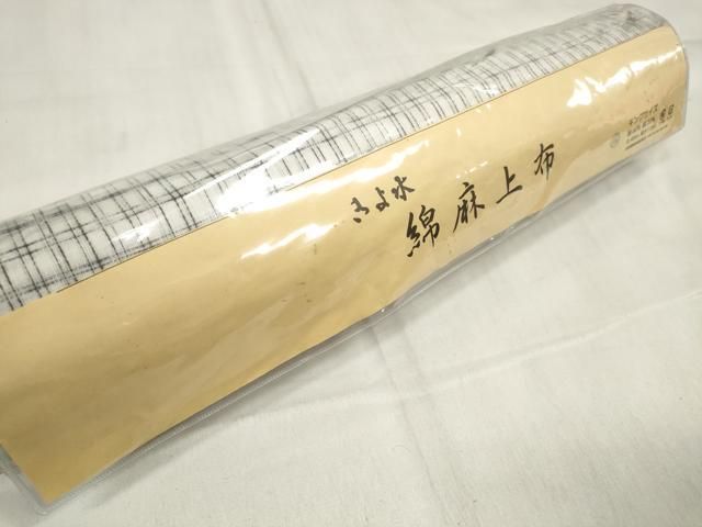 平和屋着物＊夏物 男性 綿麻上布 反物 着尺 きよ水 格子 キングサイズ