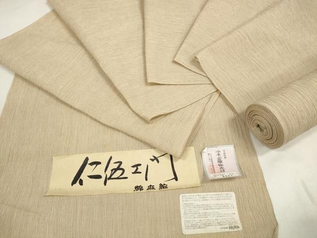 平和屋着物＊夏物 綿麻縮 反物 着尺 仁伍ェ門 縞 小千谷織物謹製 証紙付き ♥ zzz