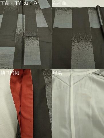 平和屋着物●本場大島紬 9マルキ