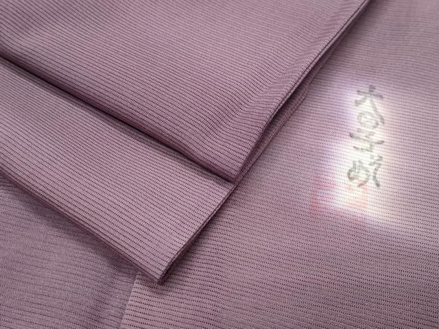 平和屋着物＊夏物 虹色創家 本郷大田子 小紋 絽 霞文 暈し染め 正絹 gh