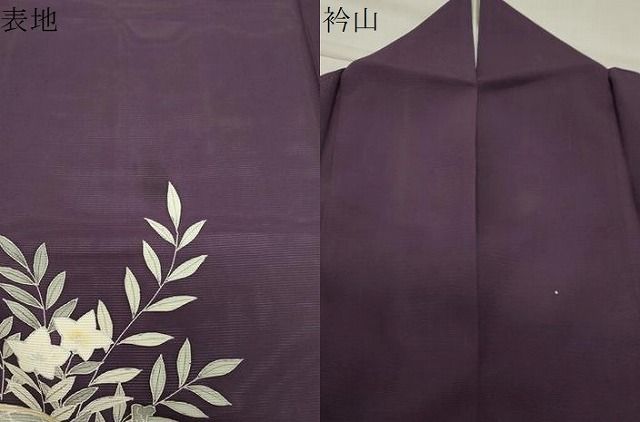 平和屋着物＊夏物 訪問着 絽 籬草花文 銀彩 正絹 逸品 CABB0124gh