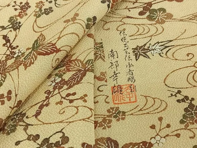 2026年最新】南部芳松の人気アイテム - メルカリ