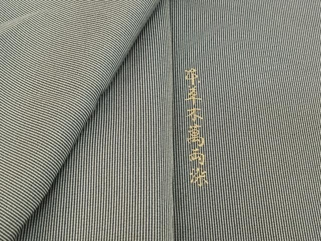 平和屋着物▽江戸小紋 単衣 万筋 御召御納戸色×白色 正絹 逸品