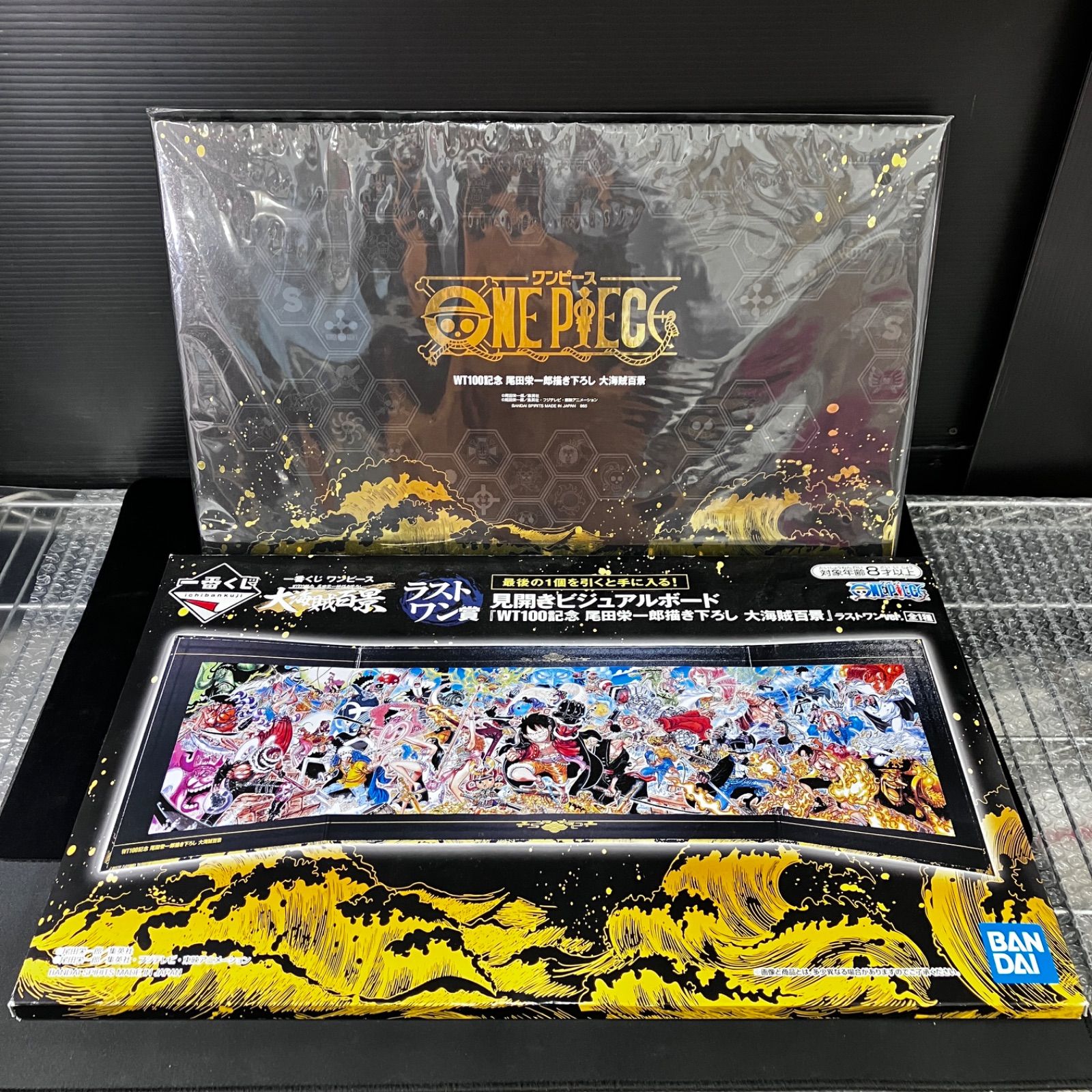 未開封品 一番くじ ワンピース 大海賊百景 ラストワン賞 2個セット