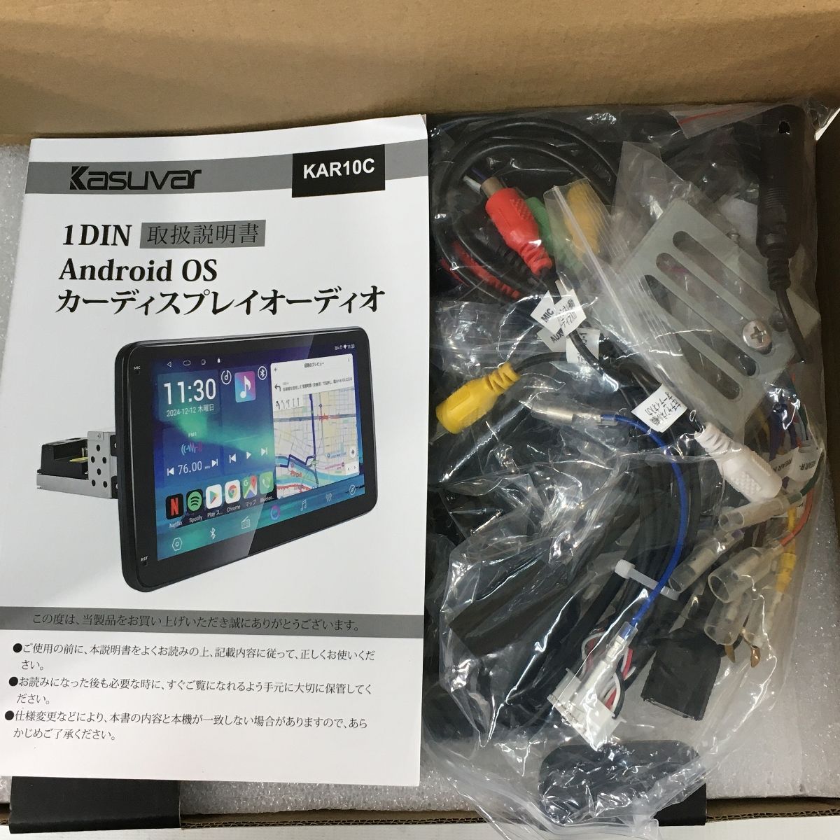 未使用 Kasuvar KAR10C ディスプレイオーディオ 10インチ カー