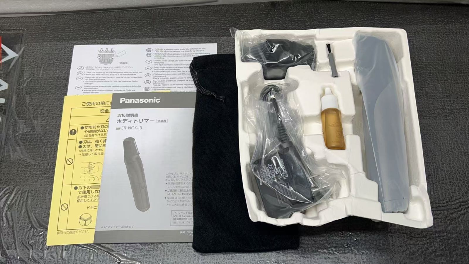 パナソニック ボディトリマー ボディシェーバー ER-NGKJ 3 **4419263