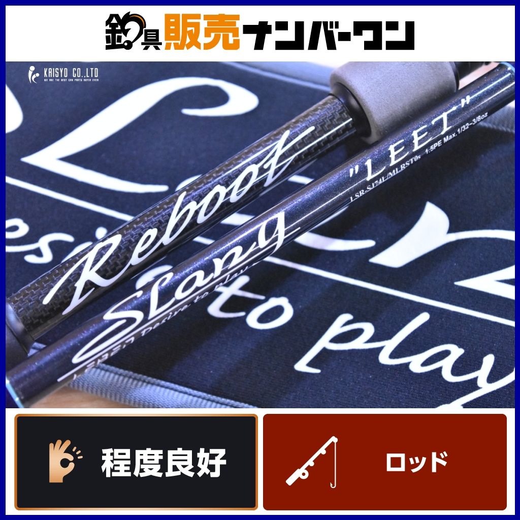 デジーノ　スラングリブート　リート LSR-SJ74L/MLRST0s Amazon | DESIGNO (デジーノ) スラング リブート (NEW SLANG Reboot