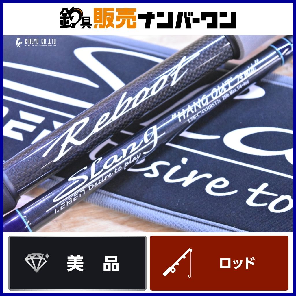 デジーノ ハングアウト LSR-C74XHRST2s ハングアウト 74ミッド EVA